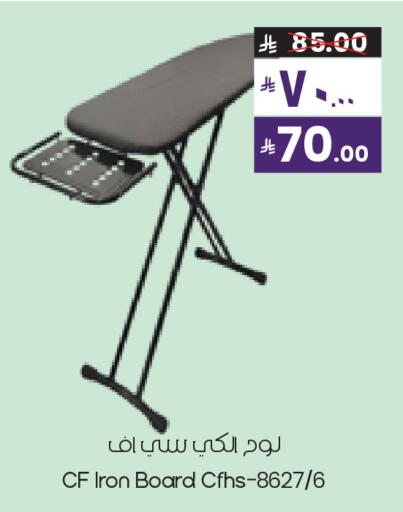 available at City Flower in KSA, Saudi Arabia, Saudi - Najran