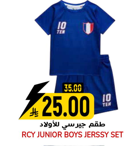 available at جراند هايبر in مملكة العربية السعودية, السعودية, سعودية - الرياض