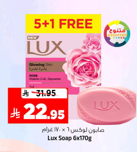 available at المدينة هايبرماركت in مملكة العربية السعودية, السعودية, سعودية - الرياض