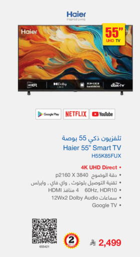 available at Jarir Bookstore in KSA, Saudi Arabia, Saudi - Al Duwadimi