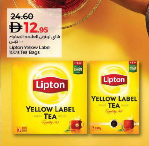 available at Lulu Hypermarket in UAE - Dubai