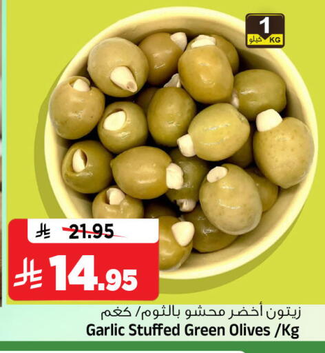 Garlic available at المدينة هايبرماركت in مملكة العربية السعودية, السعودية, سعودية - الرياض