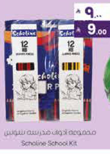 available at ستي فلاور in مملكة العربية السعودية, السعودية, سعودية - الجبيل‎