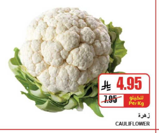 Cauliflower available at A ماركت in مملكة العربية السعودية, السعودية, سعودية - الرياض