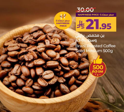 available at LULU Hypermarket in KSA, Saudi Arabia, Saudi - Al Khobar