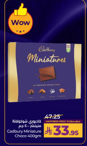 available at LULU Hypermarket in KSA, Saudi Arabia, Saudi - Tabuk