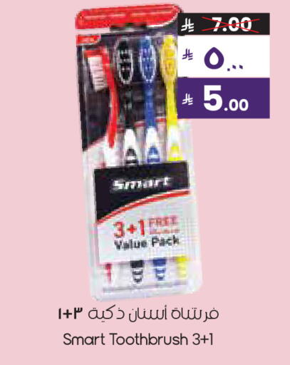 available at ستي فلاور in مملكة العربية السعودية, السعودية, سعودية - الأحساء‎