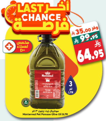 available at Dukan in KSA, Saudi Arabia, Saudi - Medina