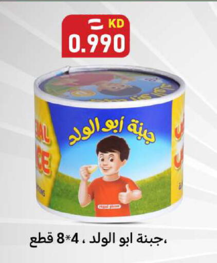 available at Meem Central Market Co in Kuwait - Ahmadi Governorate