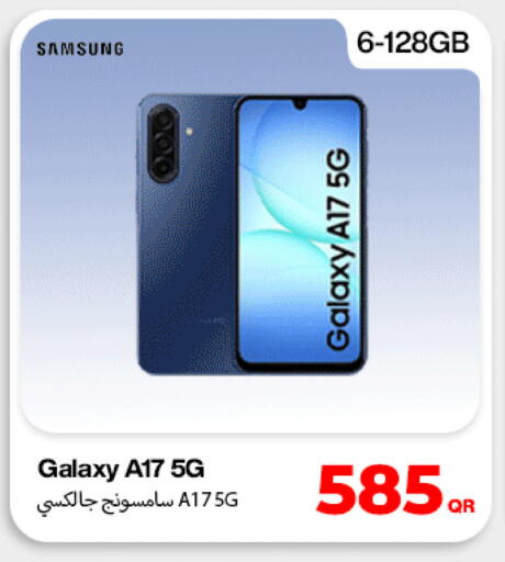 available at ميراكل للهواتف in قطر - الشحانية