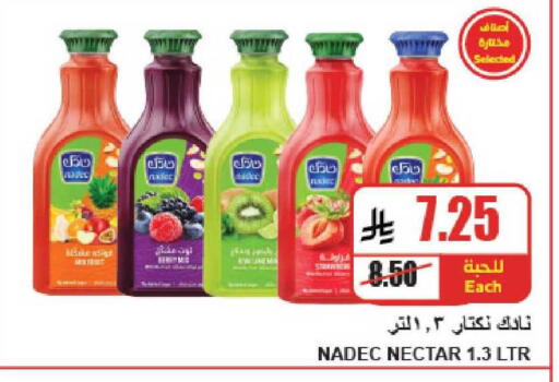 available at A Market in KSA, Saudi Arabia, Saudi - Riyadh