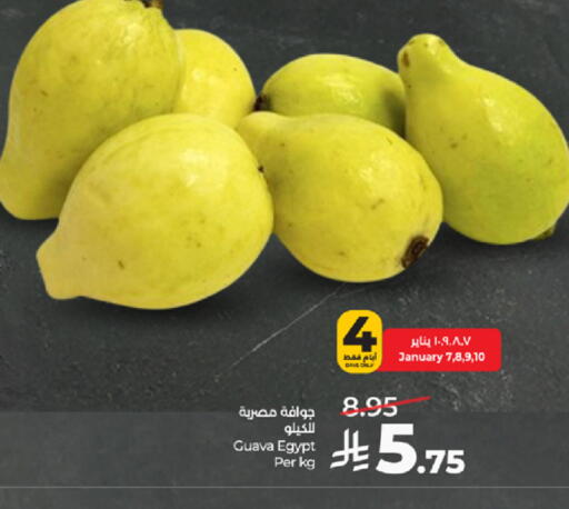 Guava from Egypt available at LULU Hypermarket in KSA, Saudi Arabia, Saudi - Tabuk