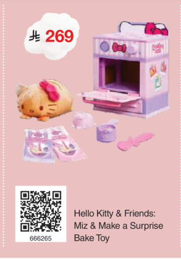 available at Jarir Bookstore in KSA, Saudi Arabia, Saudi - Medina