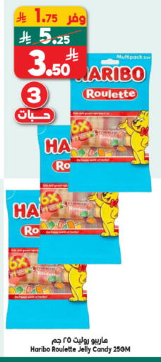 available at Dukan in KSA, Saudi Arabia, Saudi - Jeddah