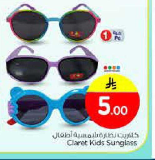 available at نستو in مملكة العربية السعودية, السعودية, سعودية - الرياض