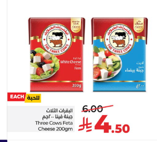 available at LULU Hypermarket in KSA, Saudi Arabia, Saudi - Riyadh