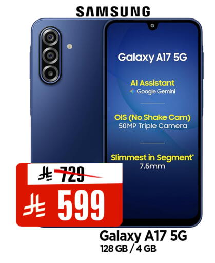 available at المدينة هايبرماركت in مملكة العربية السعودية, السعودية, سعودية - الرياض