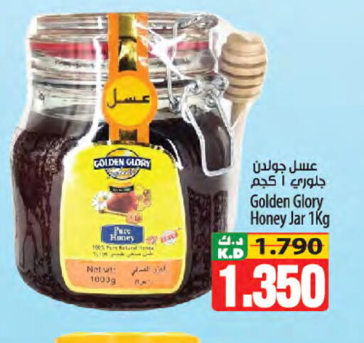 Mango available at Mango Hypermarket  in Kuwait - Jahra Governorate