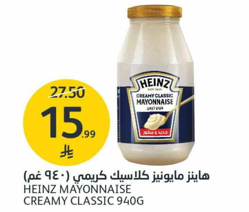 available at مركز الجزيرة للتسوق in مملكة العربية السعودية, السعودية, سعودية - الرياض