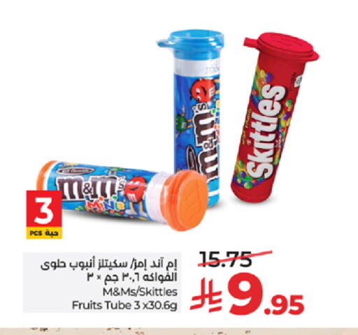 available at LULU Hypermarket in KSA, Saudi Arabia, Saudi - Tabuk