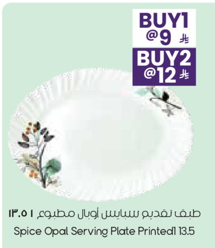 available at ستي فلاور in مملكة العربية السعودية, السعودية, سعودية - سكاكا