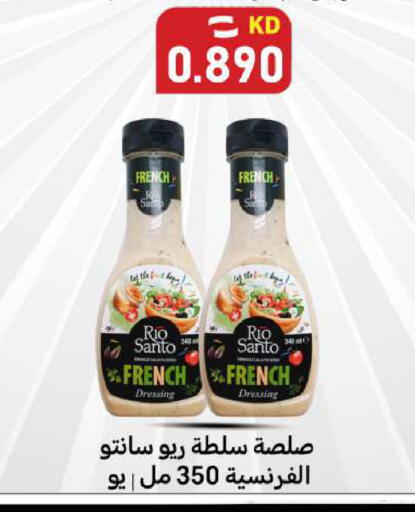 available at Meem Central Market Co in Kuwait - Ahmadi Governorate