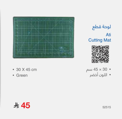 available at مكتبة جرير in مملكة العربية السعودية, السعودية, سعودية - تبوك