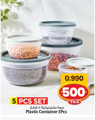 available at مارك & سايف in الكويت - مدينة الكويت