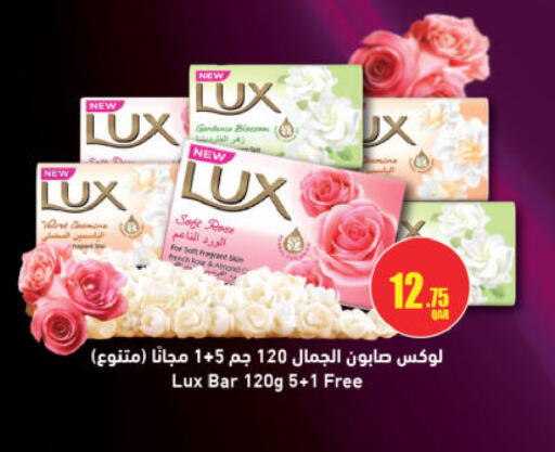 available at أنصار جاليري in قطر - أم صلال