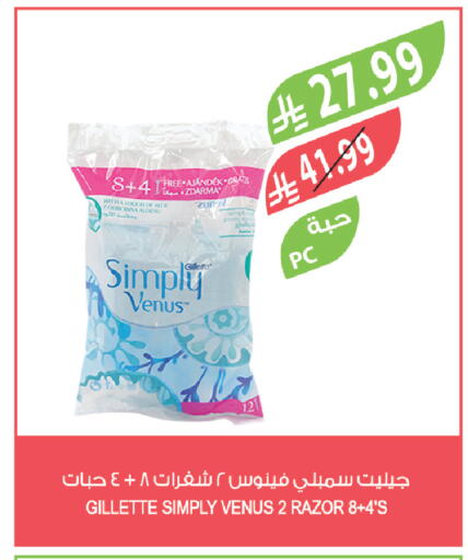 available at المزرعة in مملكة العربية السعودية, السعودية, سعودية - مكة المكرمة