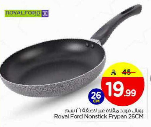 available at نستو in مملكة العربية السعودية, السعودية, سعودية - الخرج