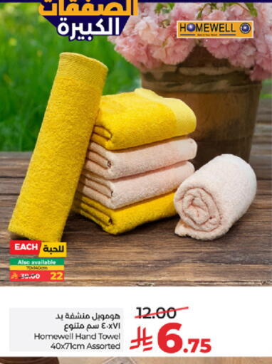 available at لولو هايبرماركت in مملكة العربية السعودية, السعودية, سعودية - جدة