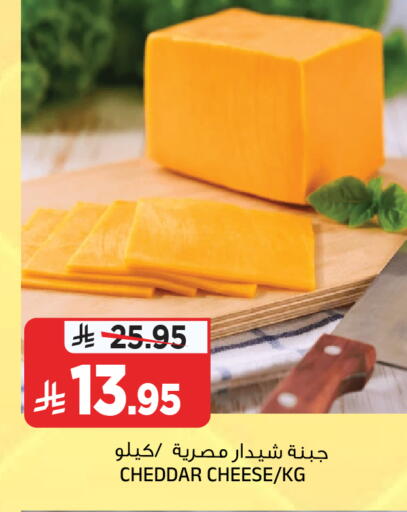 available at المدينة هايبرماركت in مملكة العربية السعودية, السعودية, سعودية - الرياض
