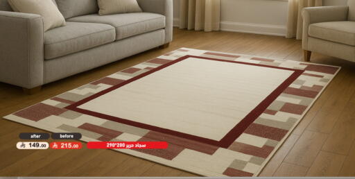 available at أسواق رامز in مملكة العربية السعودية, السعودية, سعودية - تبوك