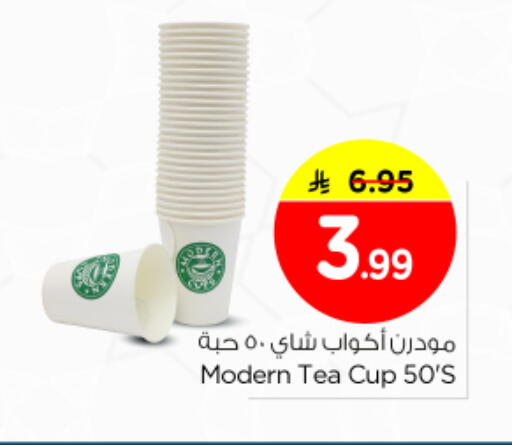 available at Nesto in KSA, Saudi Arabia, Saudi - Riyadh
