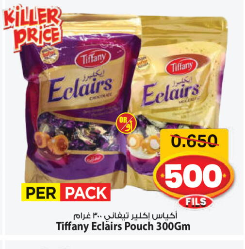 available at مارك & سايف in الكويت - مدينة الكويت