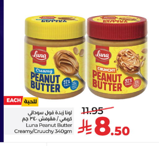 available at LULU Hypermarket in KSA, Saudi Arabia, Saudi - Riyadh