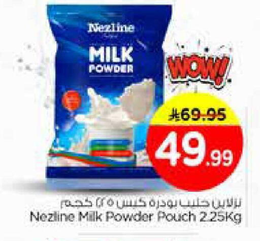 available at نستو in مملكة العربية السعودية, السعودية, سعودية - المنطقة الشرقية