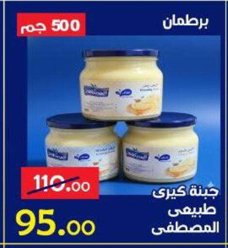 available at الدنيا بخير in Egypt - القاهرة