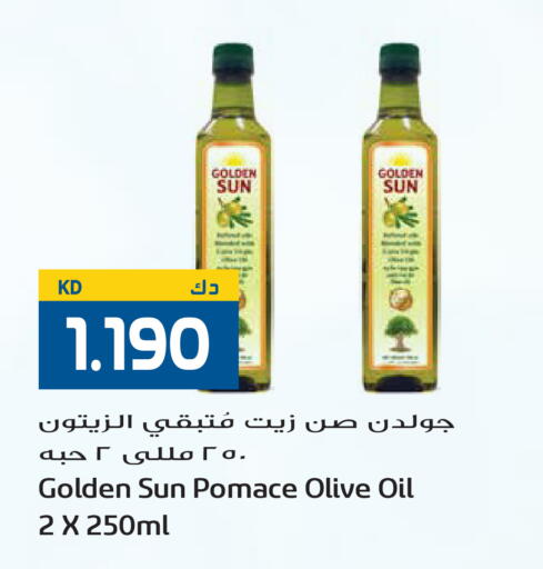 available at جراند هايبر in الكويت - محافظة الأحمدي