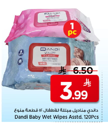 available at Mark & Save in KSA, Saudi Arabia, Saudi - Al Khobar