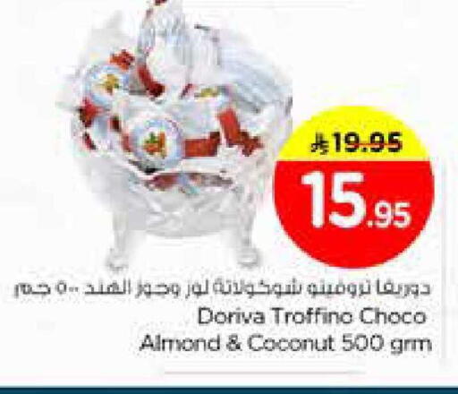 Coconut available at Nesto in KSA, Saudi Arabia, Saudi - Riyadh