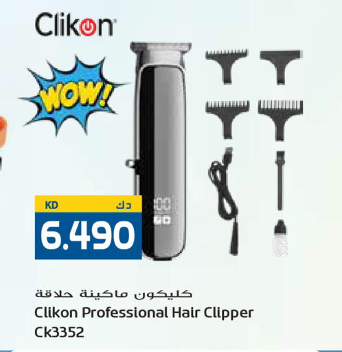 available at Grand Hyper in Kuwait - Kuwait City