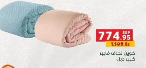 available at بنده in Egypt - القاهرة