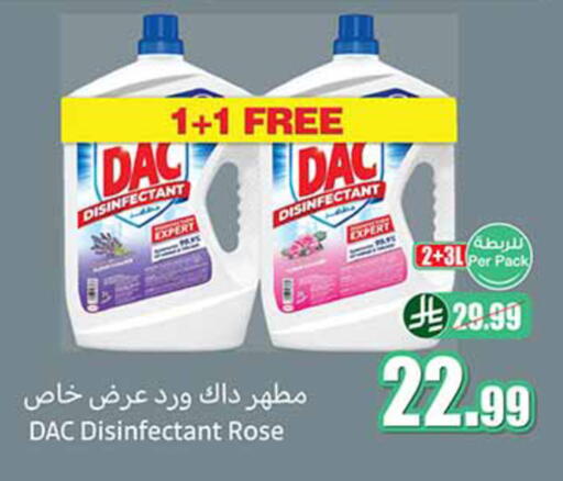 available at أسواق عبد الله العثيم in مملكة العربية السعودية, السعودية, سعودية - القنفذة