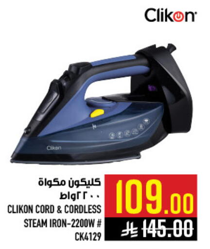 available at Abraj Hypermarket in KSA, Saudi Arabia, Saudi - Mecca