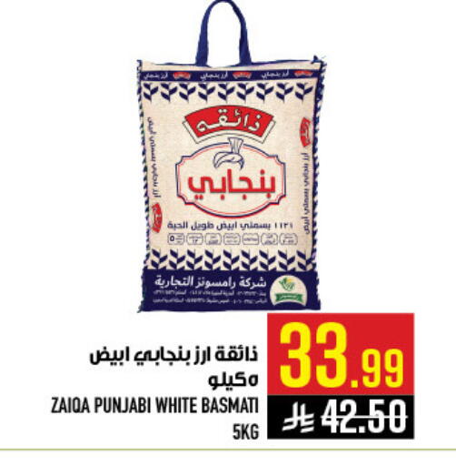 available at Abraj Hypermarket in KSA, Saudi Arabia, Saudi - Mecca