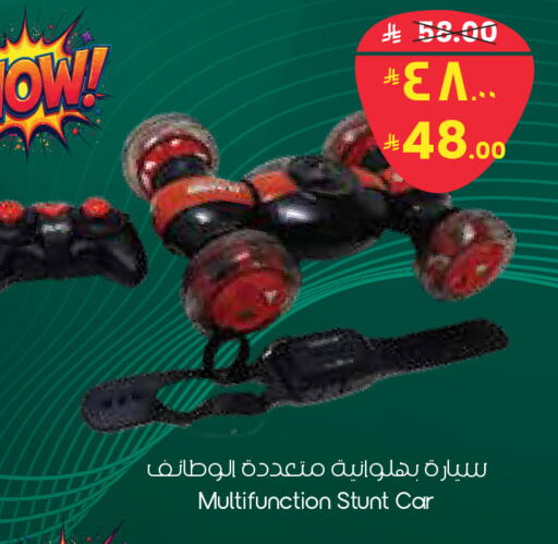 available at City Flower in KSA, Saudi Arabia, Saudi - Al Hasa