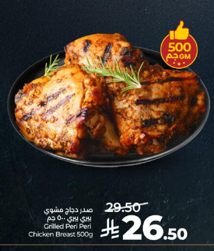 available at LULU Hypermarket in KSA, Saudi Arabia, Saudi - Riyadh