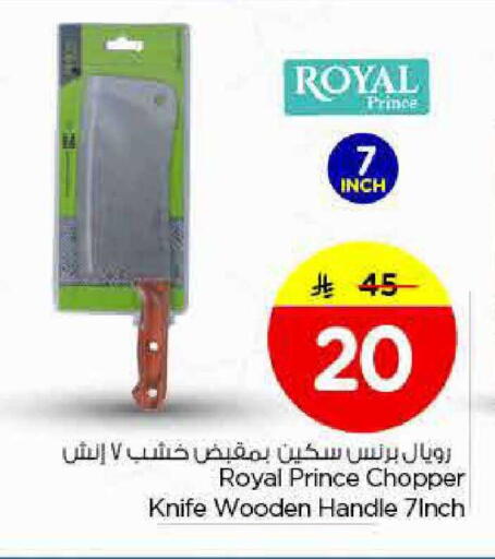 available at Nesto in KSA, Saudi Arabia, Saudi - Al-Kharj